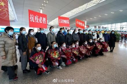  [出征]江苏援黄石医疗队出征