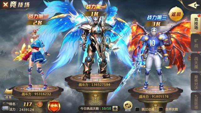  『战手』大型3D魔幻风格国战手游，热血国战谁主沉浮！仙魔风国战手游