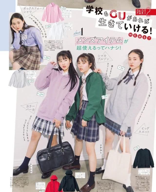  【要出】半小时30W销量，天堂伞要出圈卖JK制服格裙了？