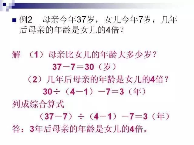 数学教师:小学数学无非这30题,孩子吃透,次次能考100! - 行者 - wangkeqin 的博客 数学教师:小学数学无非这30题,孩子吃透,次次能考100! - 行者 - wangkeqin 的博客