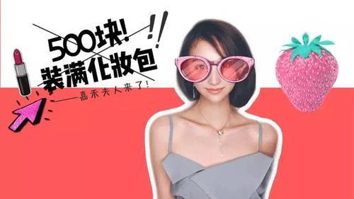学生党平价彩妆合集|500块搞定你的化妆包!