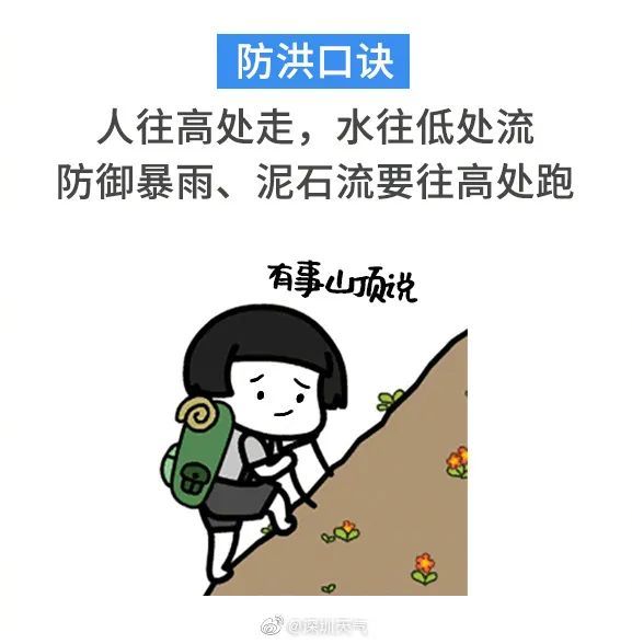  『中午』强对流天气广东一日游！今天中午冷空气携雨而来