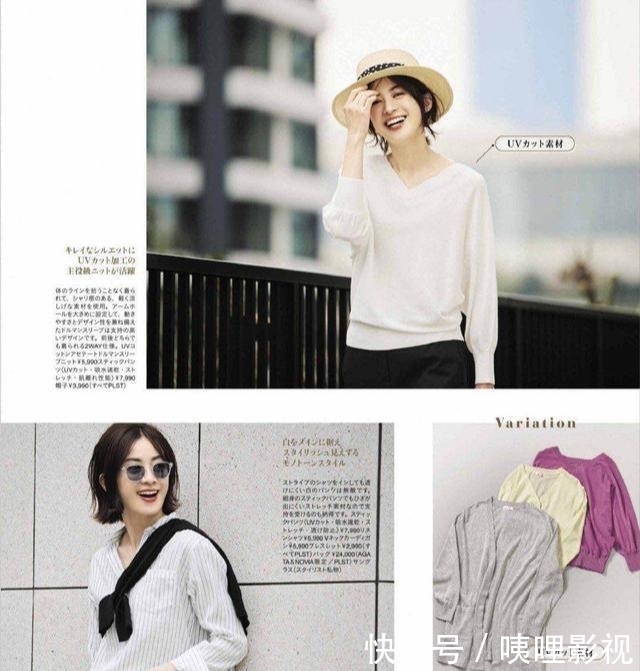  『心意』女人学会抛开自己对年龄的约束，跟随自己的心意，进行穿搭和选择