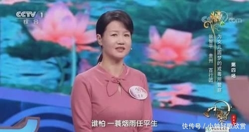 「刮目」诗句给人力量,诗意改变心境,《诗词大会5》龙洋的解读令人刮目