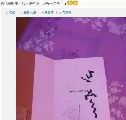 鹿晗整过容，张馨予坐台，澄清也没用了？