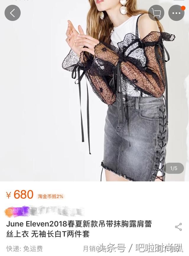 杨幂都不敢穿的衣服被吴宣仪穿上身,结果直接美爆了,差距立显!