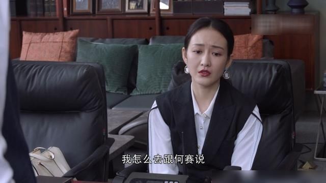 精英律师戴曦感情