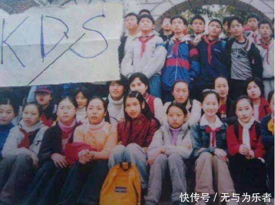 每天新消息, 杨颖小学照曝光, 画风让人辣眼睛, 但绝对没整容!