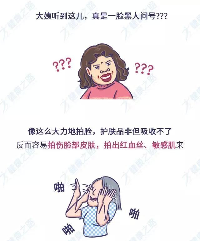  用力：1次敷7层爽肤水、用力拍脸促吸收？女明星种草的这些护肤方法，真的靠