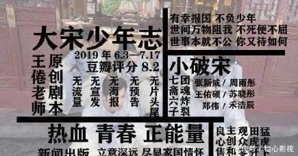  逆境■校园剧撞档，古装剧零宣传，逆境中的他如何脱离困境？