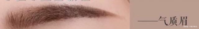 「适合」眉毛的教程! 眉毛咋画? 分享5种基础眉型