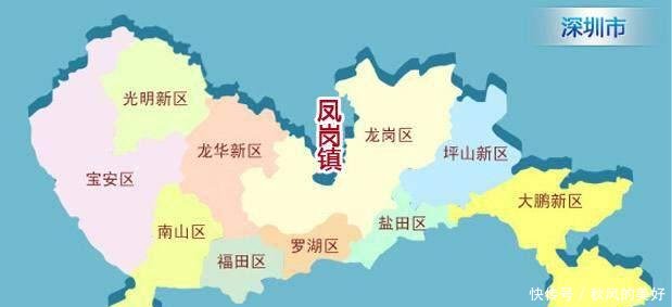 广东东莞一个镇，三面被深圳包围，地理位置优越