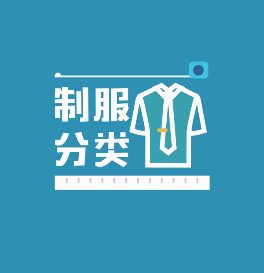  『检察』【硬核官宣】检察制服必须这么穿~