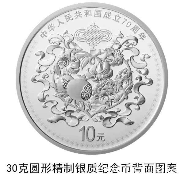  「面额」面额2000元的硬币来了！河南马上开始兑换！