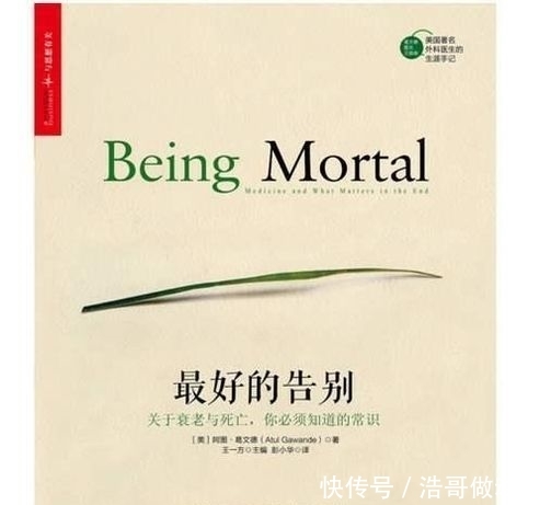 【培养同理心】豆瓣评分9.2《触不可及》:避免同情,是对他人更高级的尊重
