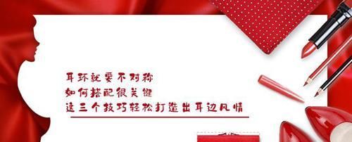  『夸张的款式』耳环就要不对称，学会这三个技巧，不对称耳环打造出时髦风情