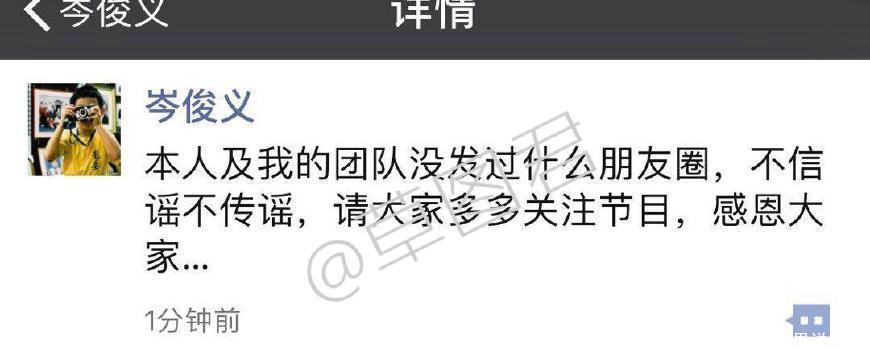 鹿晗被爆没有艺德，和鹿晗合作过的人都出来力挺他，实力破谣言