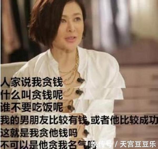 曾用两个高尔夫球毁了关之琳的刘銮雄,现每周