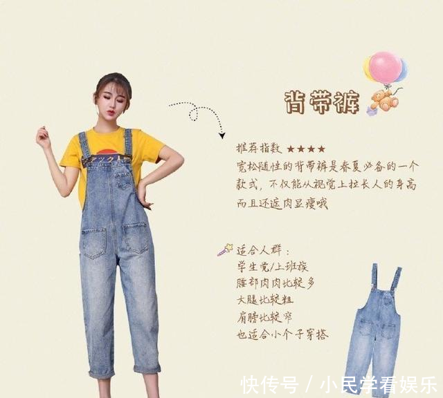  【轻薄的面料】腿粗穿什么裤子显瘦？7款裤子、1条裙子帮你试好了，照着穿就行