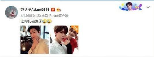 范丞丞微博收费480万 朱一龙微博退款50万 没有对比没有伤害