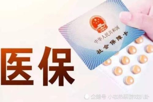  「离职」如果离职后，自己缴纳社保和公司缴纳有什么区别？看完