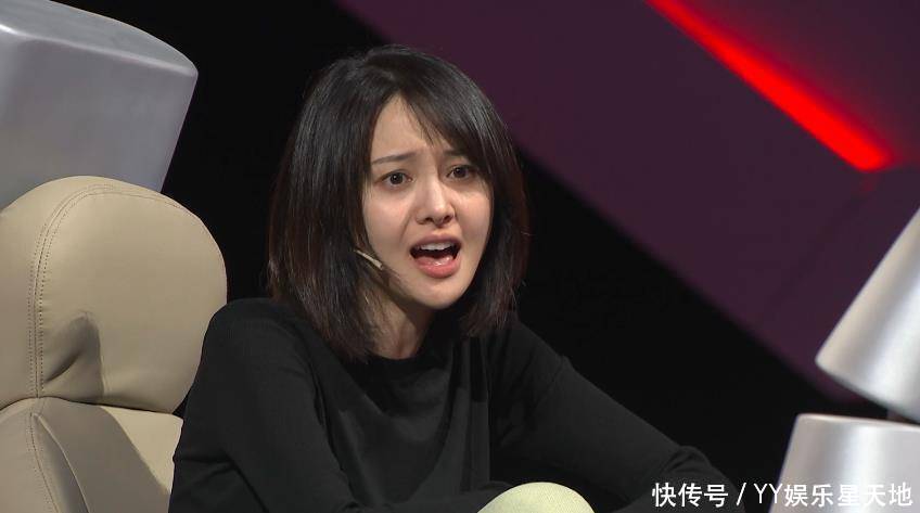 郑爽节目现场情绪失控发飙 质疑裁判场面相当