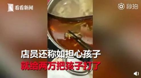 孕妇吃火锅吃出老鼠?呷哺呷哺深夜紧急回应:店内无老鼠活动迹象