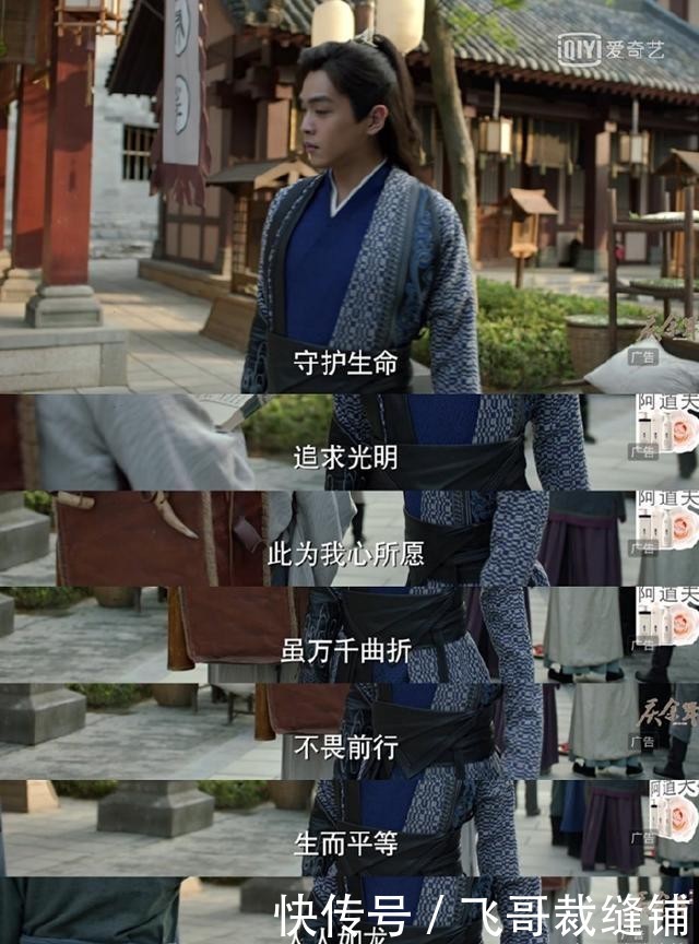 庆余年50超前点播在线播放