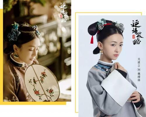 看过《延禧攻略》才发现，她们的美都来自这里