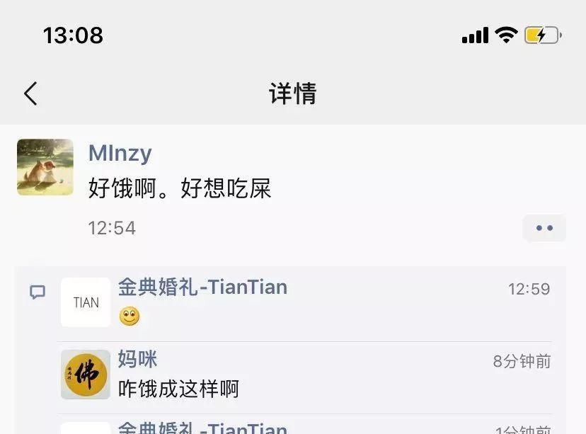 #朋友圈#发朋友圈忘记屏蔽爸妈的后果笑到窒息,以后再也不会忘记了