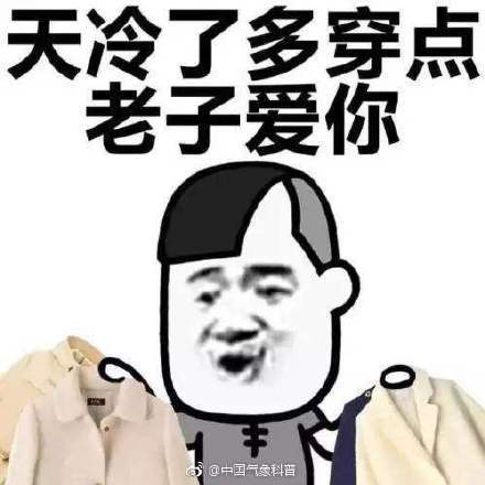 南方今夜雨雪又增多