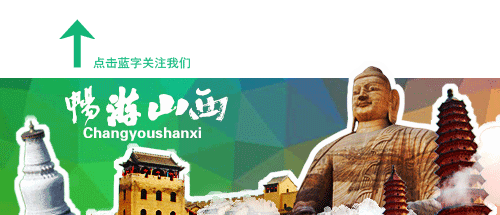 【畅游山西】昌源河的今天:生态之美,让游人更