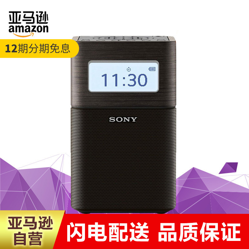 领券100元后958元-亚马逊Sony\/索尼 SRF-V1B