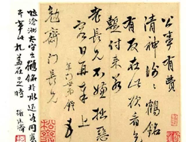 「义门先生」康熙年间“帖学四大家”,各有不同