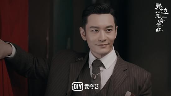  「剧集」《鬓边不是海棠红》热播 黄晓明尹正联手演绎家国大义