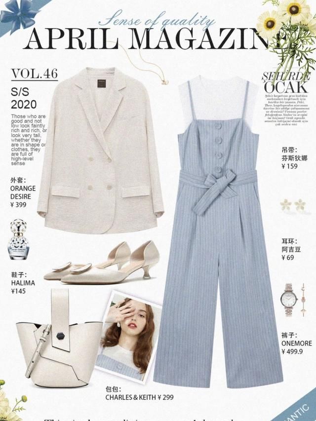  『蓝色』2020流行色搭配, 夏季这4种配色最美!