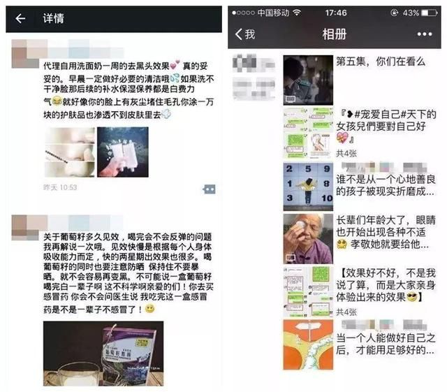 已有19人被抓！宝妈们，别再轻信微商传言，赶紧扩散……