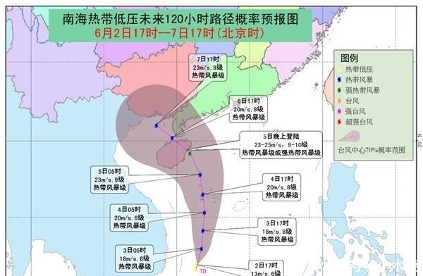 今年第4号台风即将生成 海南广东将有大到暴雨