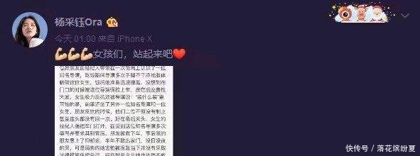 《芳华》女主怒曝潜规则，某导演行为恶劣，致受害女生得抑郁症！