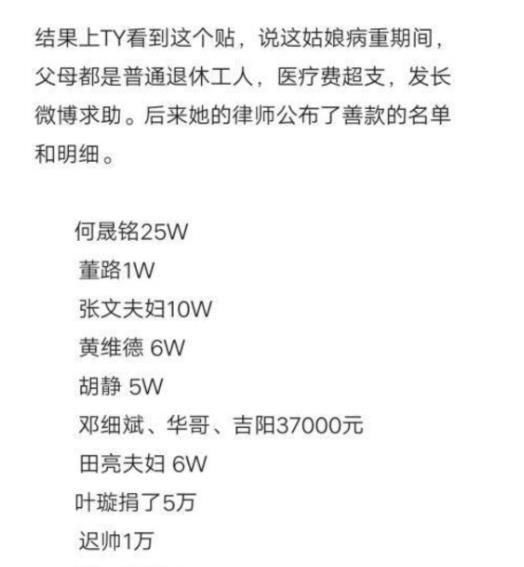 张国立南极科考站