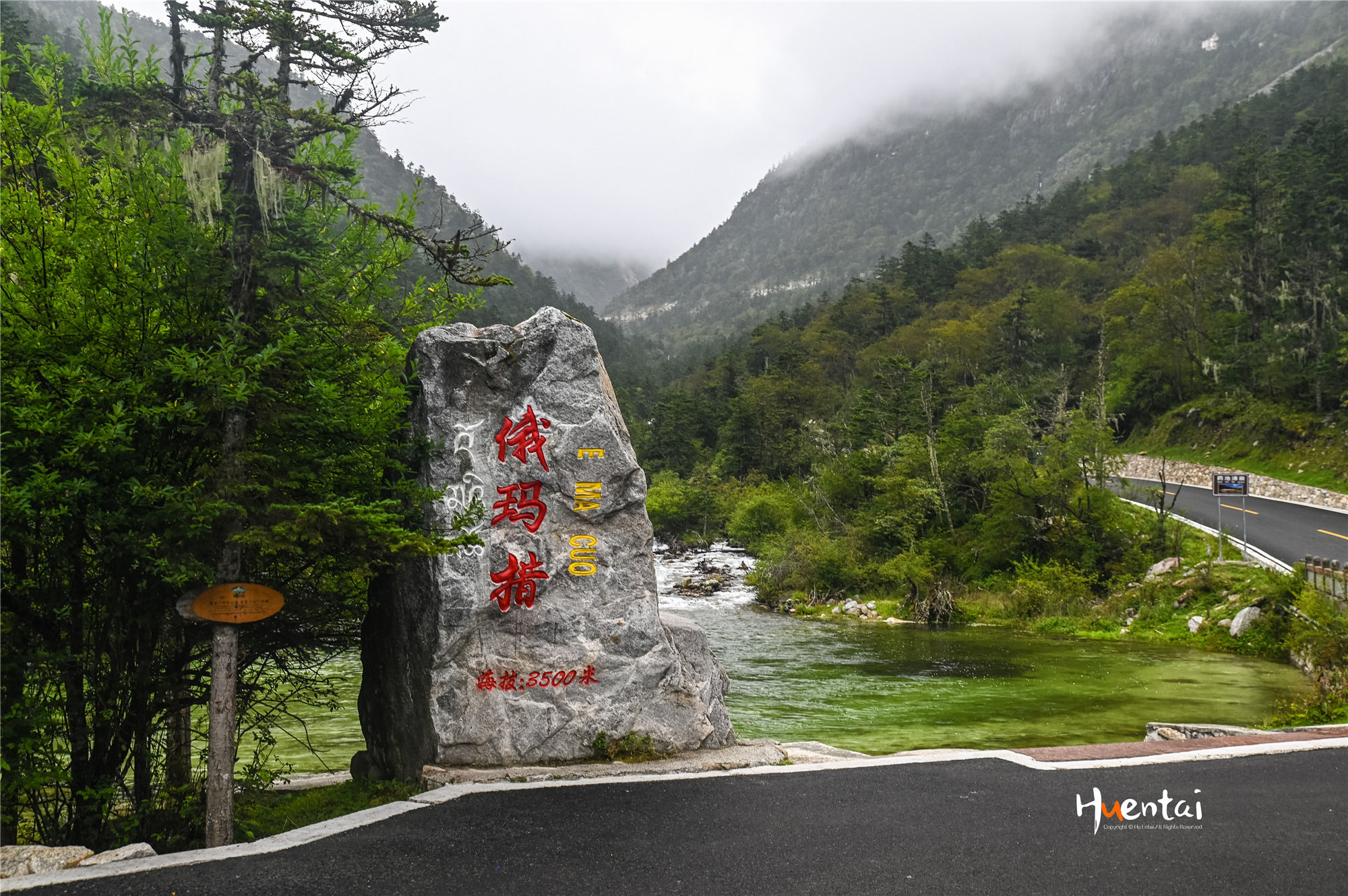 出发即收获，自驾川西秘境木格措