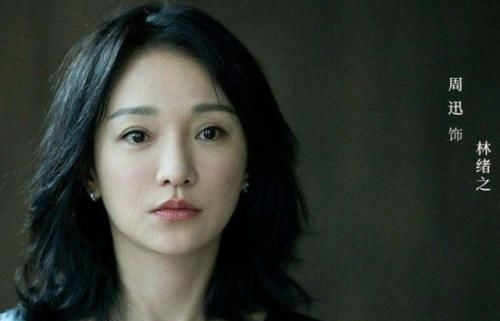 『闺蜜』被周迅带进演艺圈,与徐静蕾因戏生情,文艺渣男把王菲闺蜜娶回家