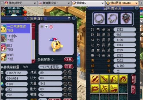  专用：梦幻西游：新区109大佬招惹159区霸！竟引出神威“武神坛冠军”？