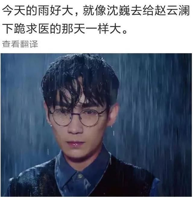 “斩澜色”大雨里都不脱妆？夏季玩水大作战我也能做到！