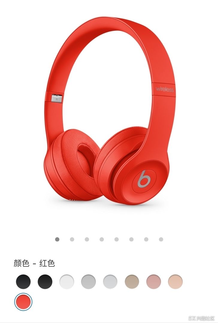 你好,solo 体验Beats solo 3 wireless