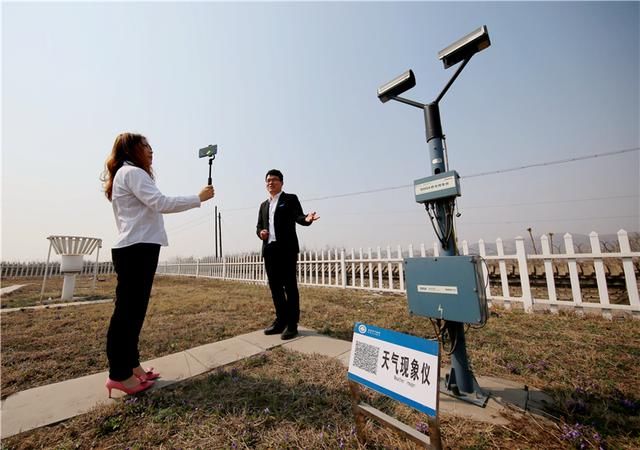  气象：河北武安：气象日里学气象