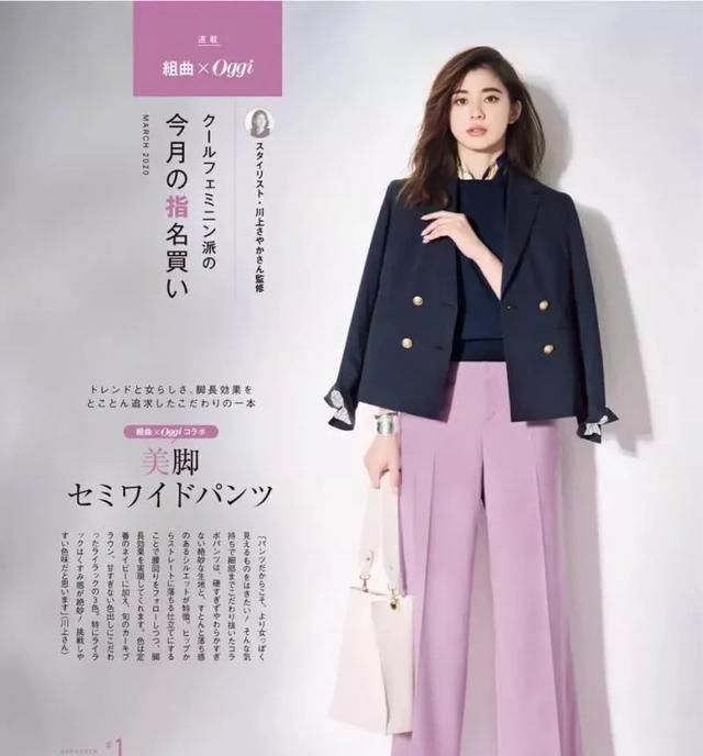  【春天】春天穿什么？跟日本杂志学，5件上装+36套造型照着穿就很美