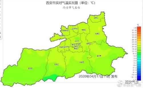  『气象』西安气象：降雨、吹风又降温 秋裤穿起来