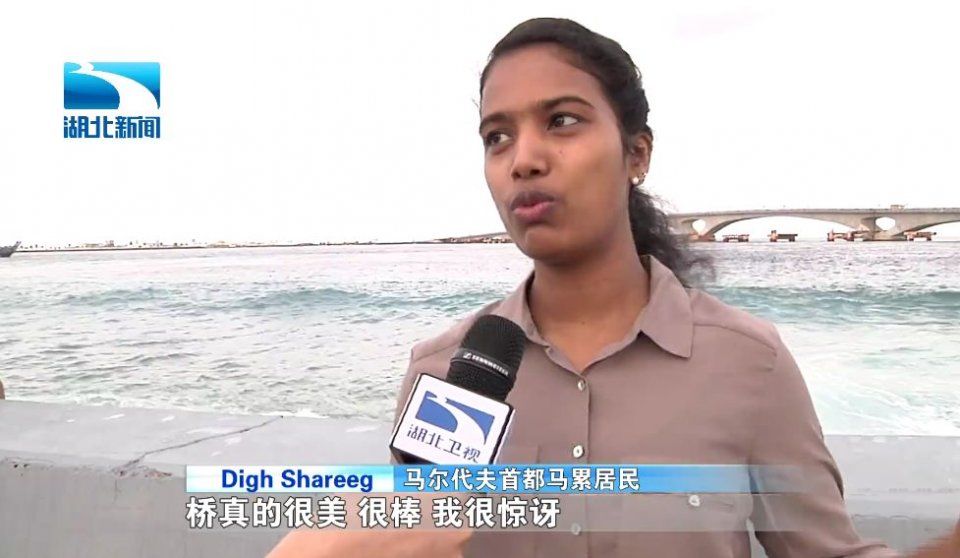 今晚，马尔代夫有大事儿!