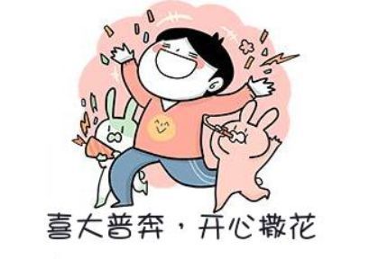  【政务服务中心】发钱啦!每月最高1500元!最长领36个月!符合条件